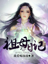 祖母作文