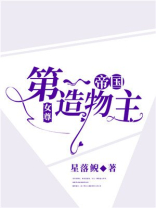 帝国第一造物主百度云