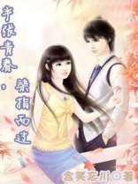 天堂劫