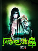 事城网吧电话