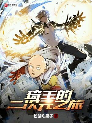 琦玉bug