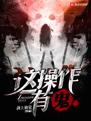 屋内有鬼怎么操作