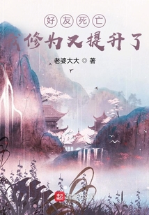 我，天煞孤星，爱好交友