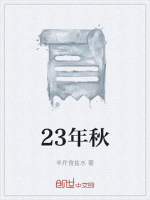 23年秋招针对哪届应届生