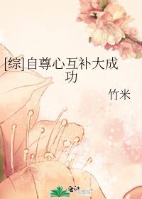 自尊心和什么搭配