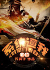 玄幻:系统逼我对掌门表白