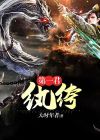纨绔长安君