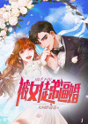 高手下山：被女徒弟逼婚