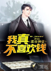 都市神针小说免费阅读