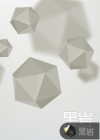 无限游戏
