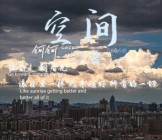 空间赞24小时自助下单平台