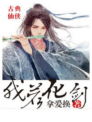 化雨我若为皇