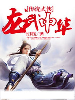 龙武华夏武术培训馆