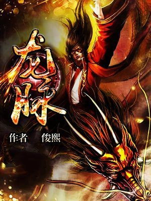 龙脉温泉度假村门票多少钱