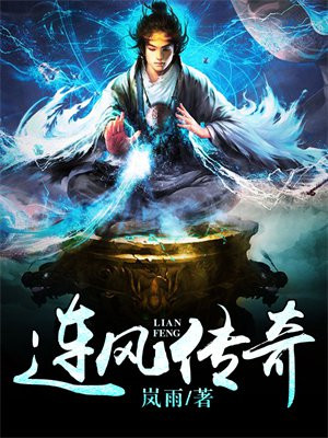 凤凰传奇歌曲
