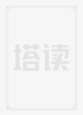 火影之我在木叶砸金蛋 小说