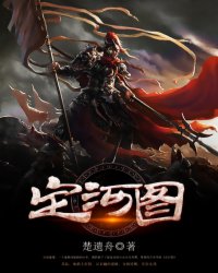 河图 定数字属性