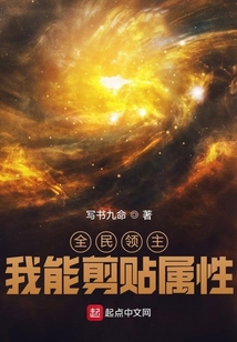 全民领主我哥布林
