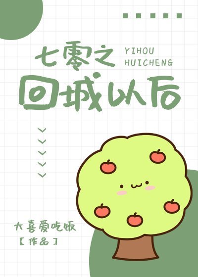七零之回城以后韩沐免费阅读