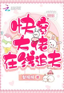 快穿大佬在线追夫