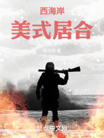 青岛西海岸合村并居最新消息