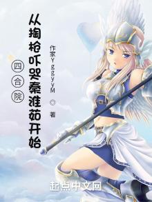 四合院:开局撩走秦淮茹