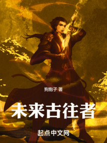 古往以来是什么意思