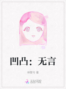 凹凸世界之无卡世界