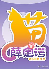 薛定谔的猫的目的