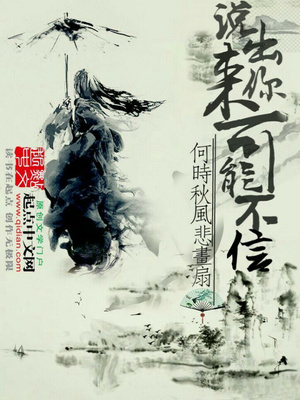 说出来你可能不信英文