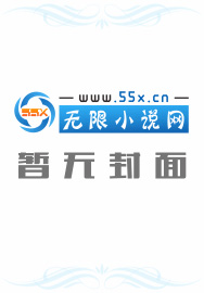 超级全能梦幻系统