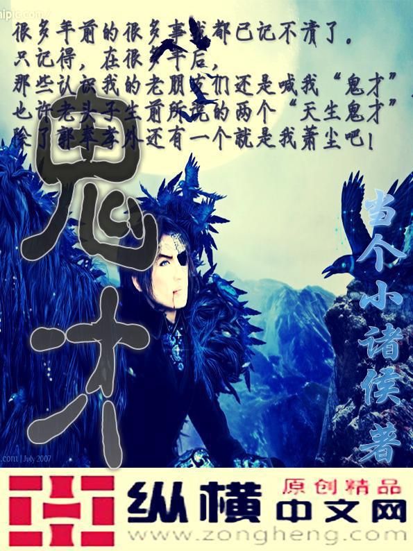 鬼才药剂师的小说免费阅读