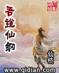 武道武道