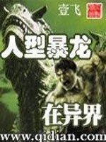 人形暴龙