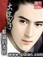 逆水寒全区全服十大高手