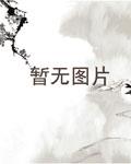 重生之都市我为尊
