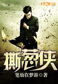 撕葱侠旧版下载