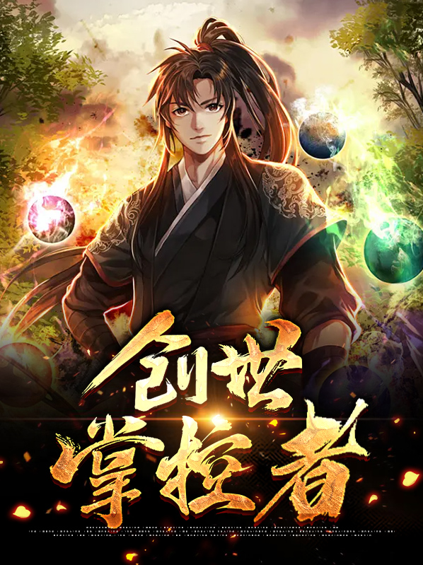 创世官网