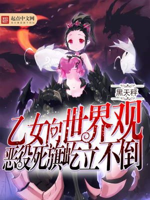 乙女向 r