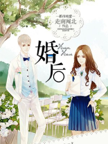 婚后房产证只有一方名字算夫妻共同财产吗