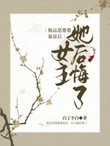 极品婆婆偏心女主的小说