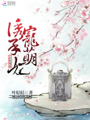 拒嫁魔帝:诱宠呆萌妃