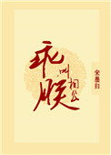 乖叫朕相公小说免费阅读