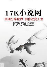 大明风华孙若微