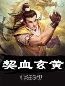 其血玄黄是什么颜色