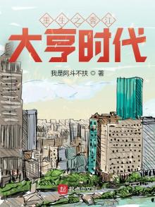 重生之香江大亨时代 下载