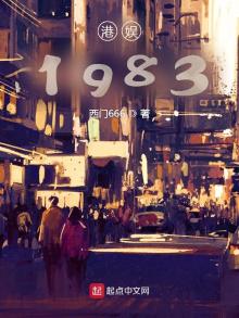港娱1975女主有几个