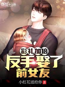 因彩礼和女友分手现在后悔了
