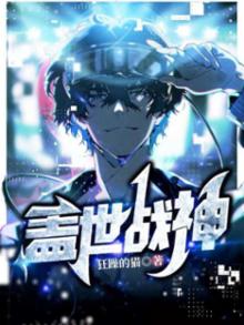 盖世战神短剧免费观看全集高清