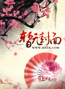 他往返于位面彼岸